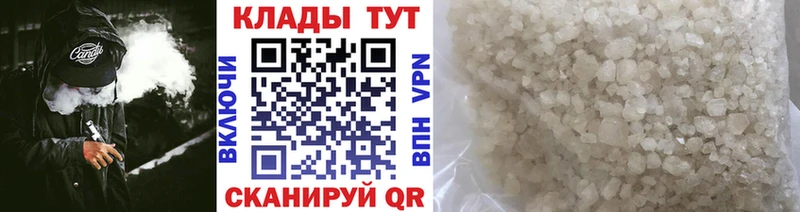 Купить АМФЕТАМИН  А ПВП  Галлюциногенные грибы  Кокаин  Канабис  МЕФ  Пионерский