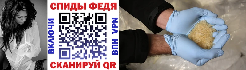 Купить закладки  Пионерский  АМФЕТАМИН 98% 