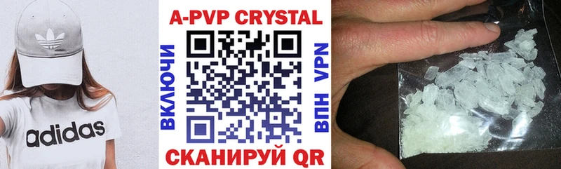 Купить  Пионерский  Alpha PVP СК КРИС 
