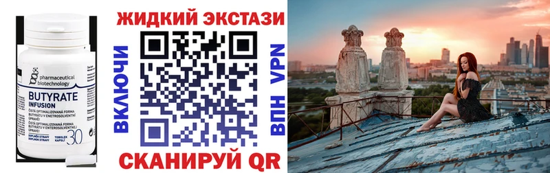Купить  Пионерский  Бутират бутандиол 