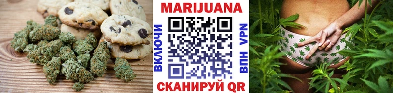 Купить закладки  Пионерский  Печенье с ТГК конопля 