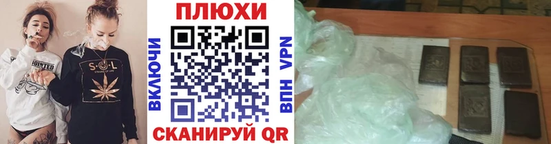 Купить  Пионерский  ГАШ Изолятор 
