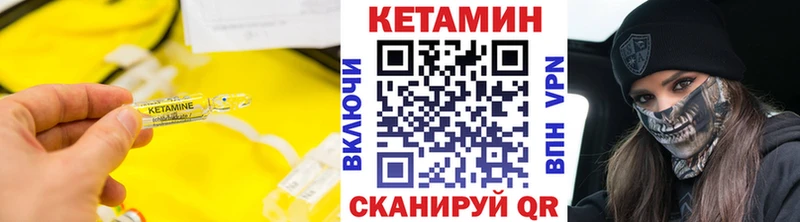 Купить где  Пионерский  Кетамин ketamine 