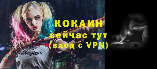 COCAINE Карпинск