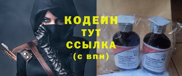 COCAINE Карпинск