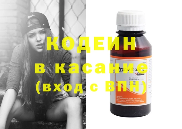 COCAINE Карпинск