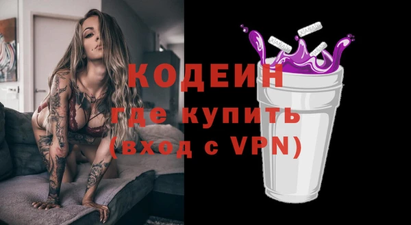 кокаин премиум Шали