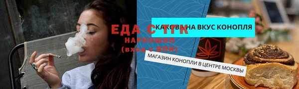 мефедрон мука Карталы