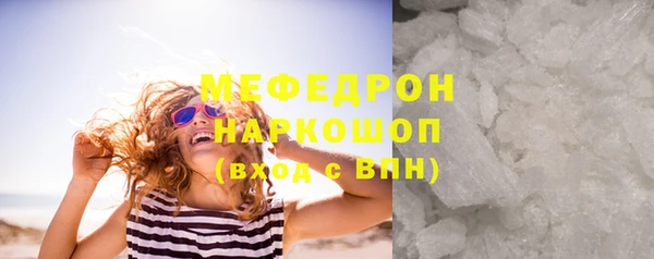 кокаин премиум Шали