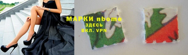 COCAINE Карпинск