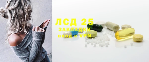 марки lsd Шадринск