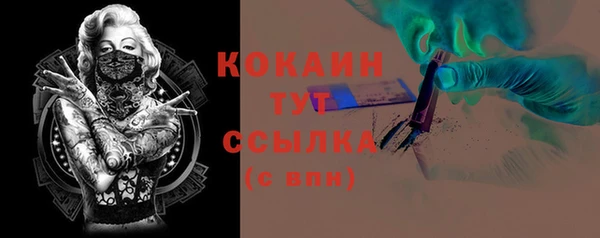 COCAINE Карпинск