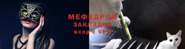 мефедрон мука Карталы