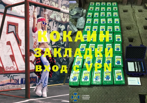 кокаин премиум Шали