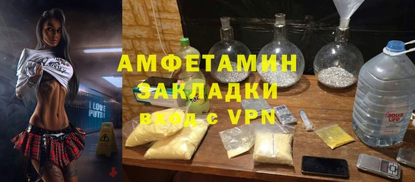 COCAINE Карпинск