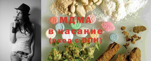 COCAINE Карпинск