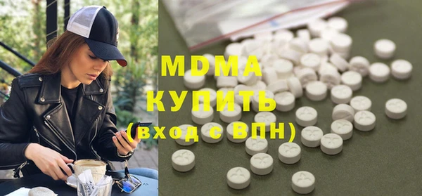 COCAINE Карпинск
