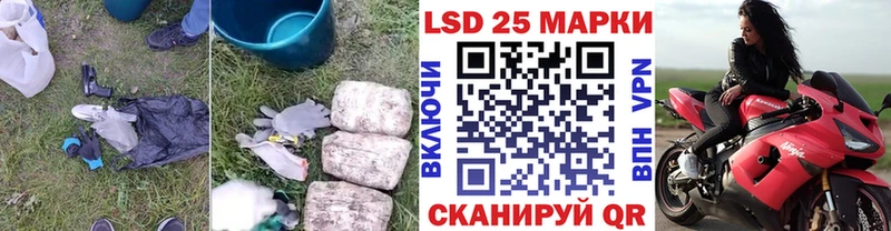 ЛСД экстази кислота  Купить  Пионерский 