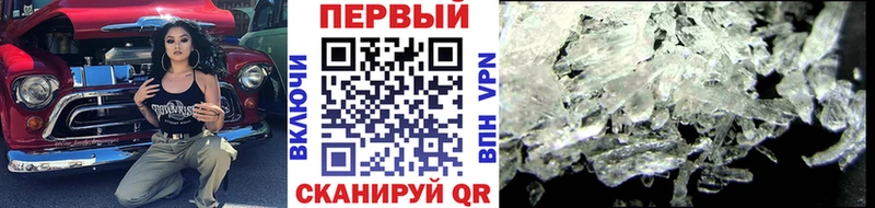 Первитин витя Пионерский