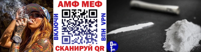 Купить  Пионерский  Метамфетамин винт 
