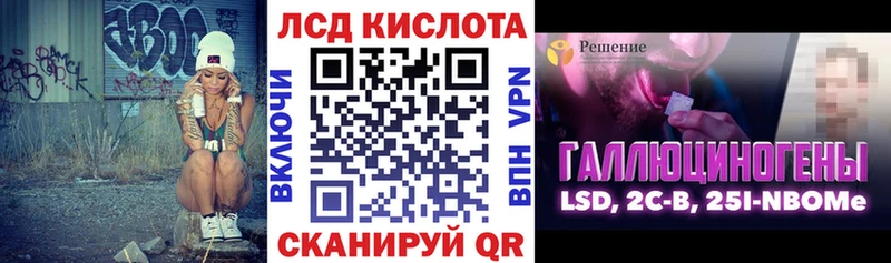 Марки NBOMe 1,8мг  Купить где  Пионерский 