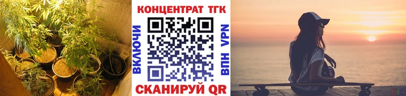 Купить где Пионерский ТГК гашишное масло