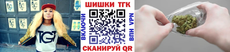 Купить закладки  Пионерский  Канабис Ganja 